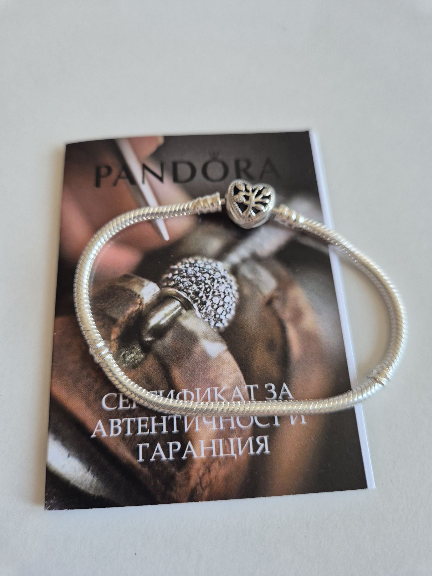 Pandora Pandora 19