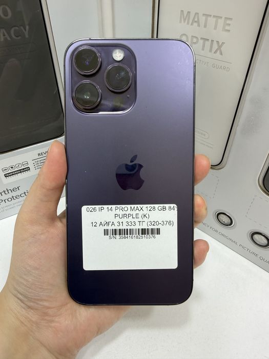 Iphone 14 pro max 128gb 84%