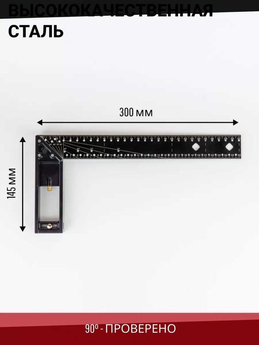 Продаётся проф. инструмент: струбцины, уголок, шаблоны