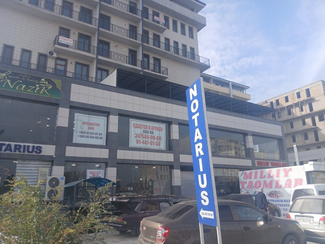 Buxoro shaxar markazi Saxrni kasalxona (