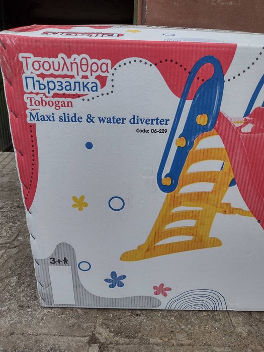 Продавам детска сглобяема пързалка.
