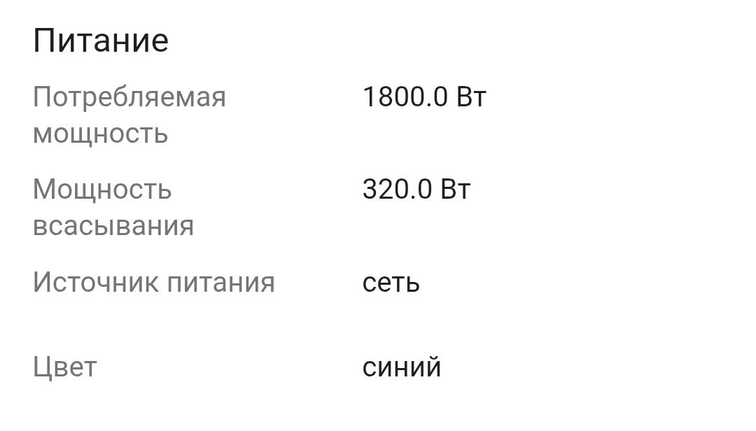 Продам пылесос для дома ARG