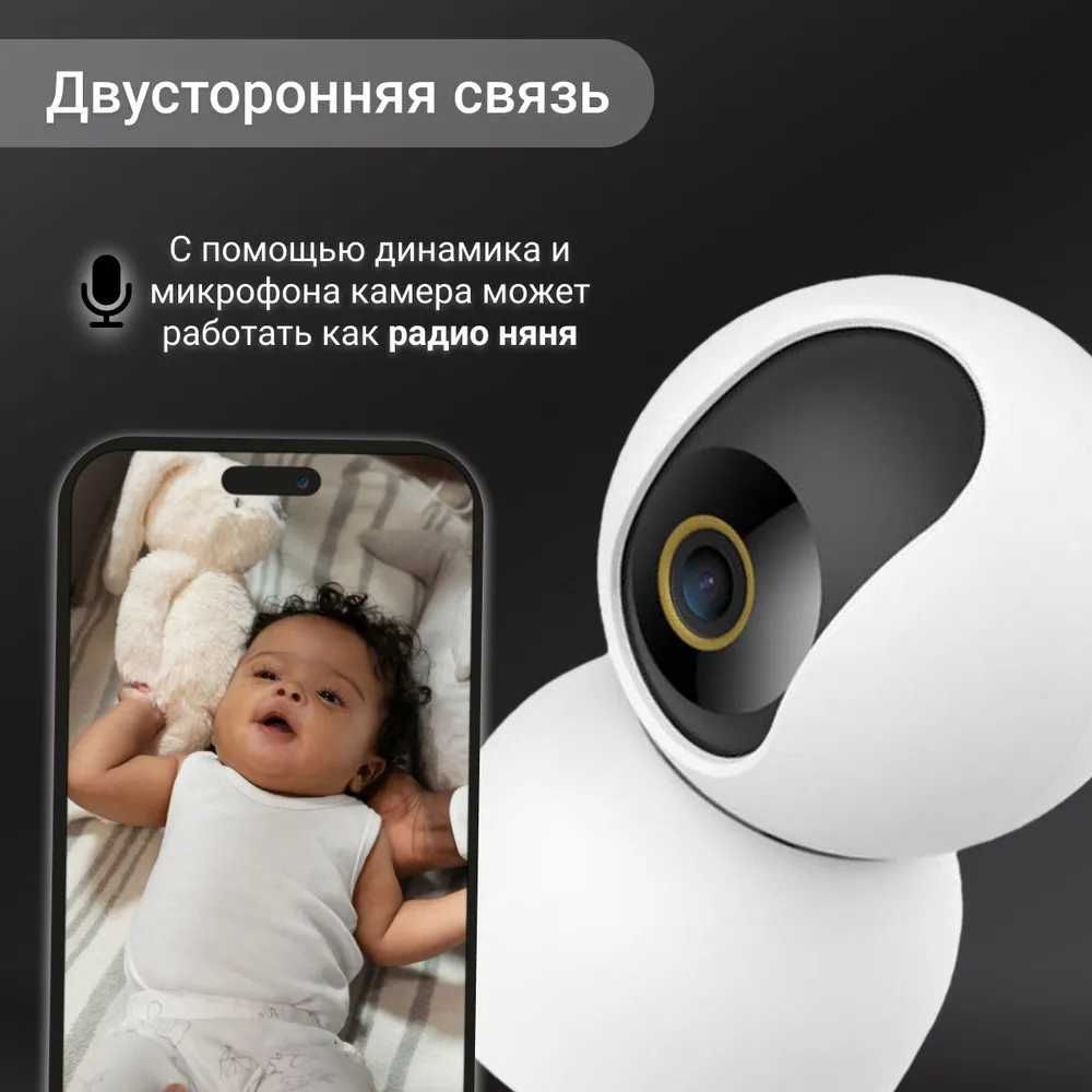 IP камера Xiaomi mi Smart Camera 3