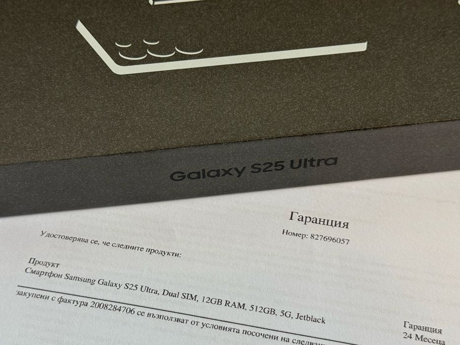 ЗАПЕЧАТАН 512GB Samsung S25 Ultra EMAG Гаранция 2027г. Titanium Black