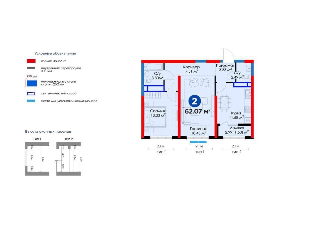 Новостройка NRG Qorasuv 2х-комнатная квартира