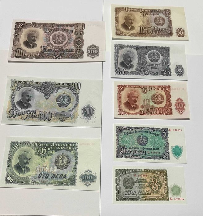 Стари Български Банкноти UNC