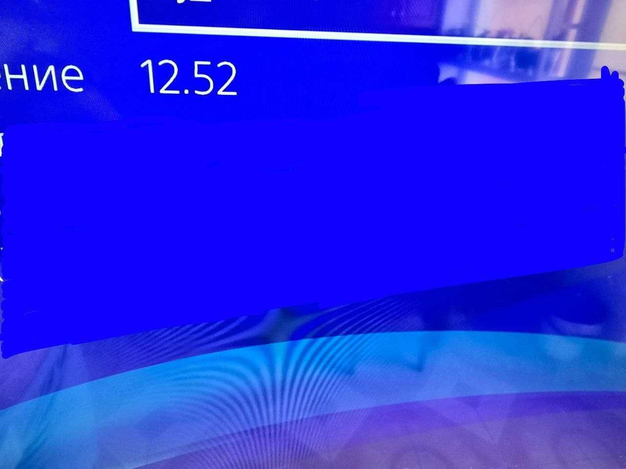 PlayStation 5 Pro