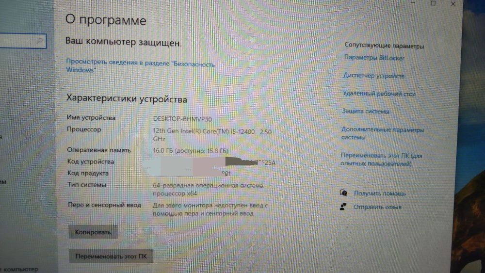 СРОЧНО!! Продается НОВЫЙ моноблок! Yangi Monoblok sotiladi!