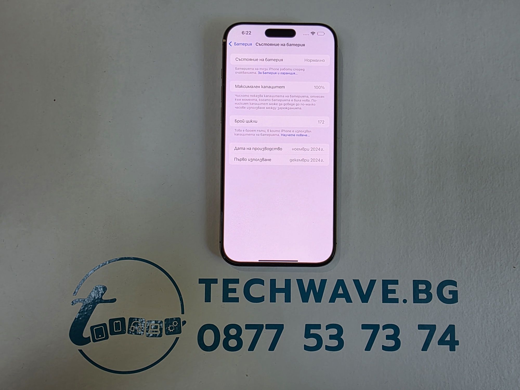 Apple iPhone 16 Pro Max 512GB Desert Rose