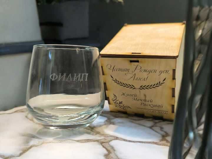 Лазерно гравирани стъклени чаши с дървена кутия ( различни модели )