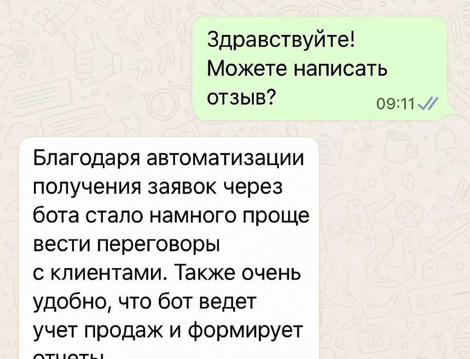 Создать Чат-бот ИИ ассистент|WhatsApp, Telegram, Inst, CRM, разработка