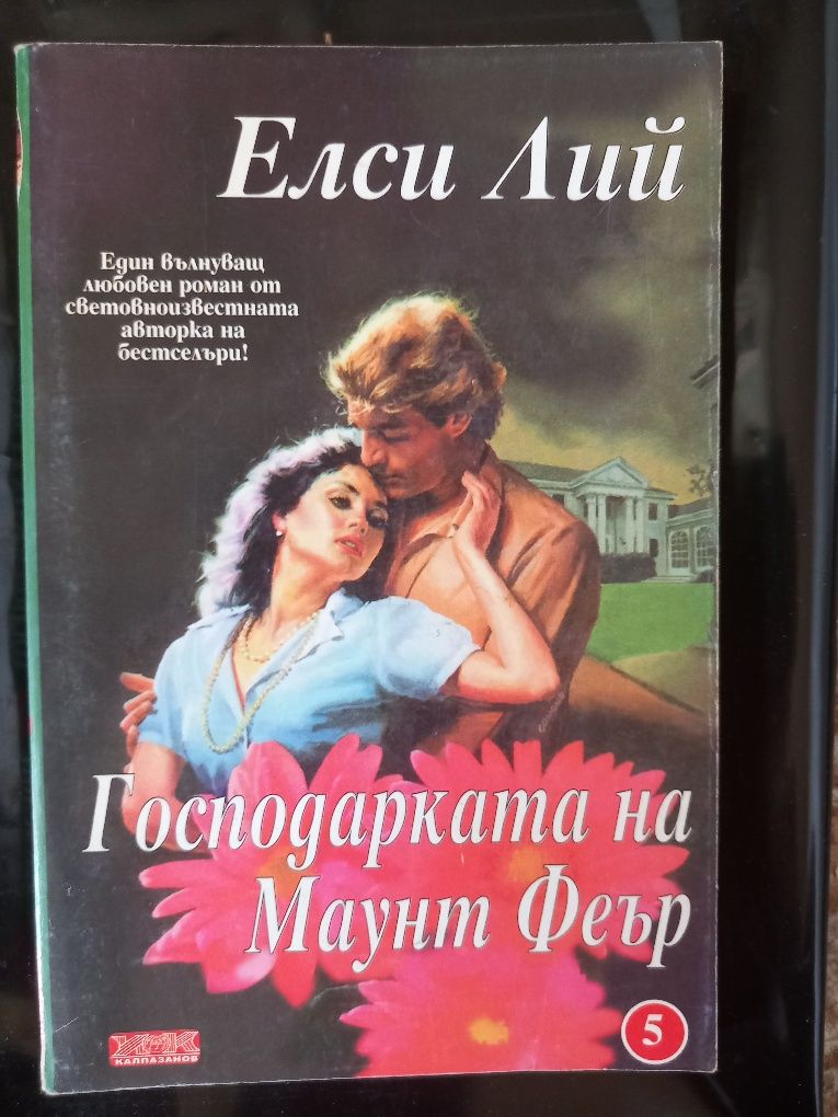 Книги втора употреба