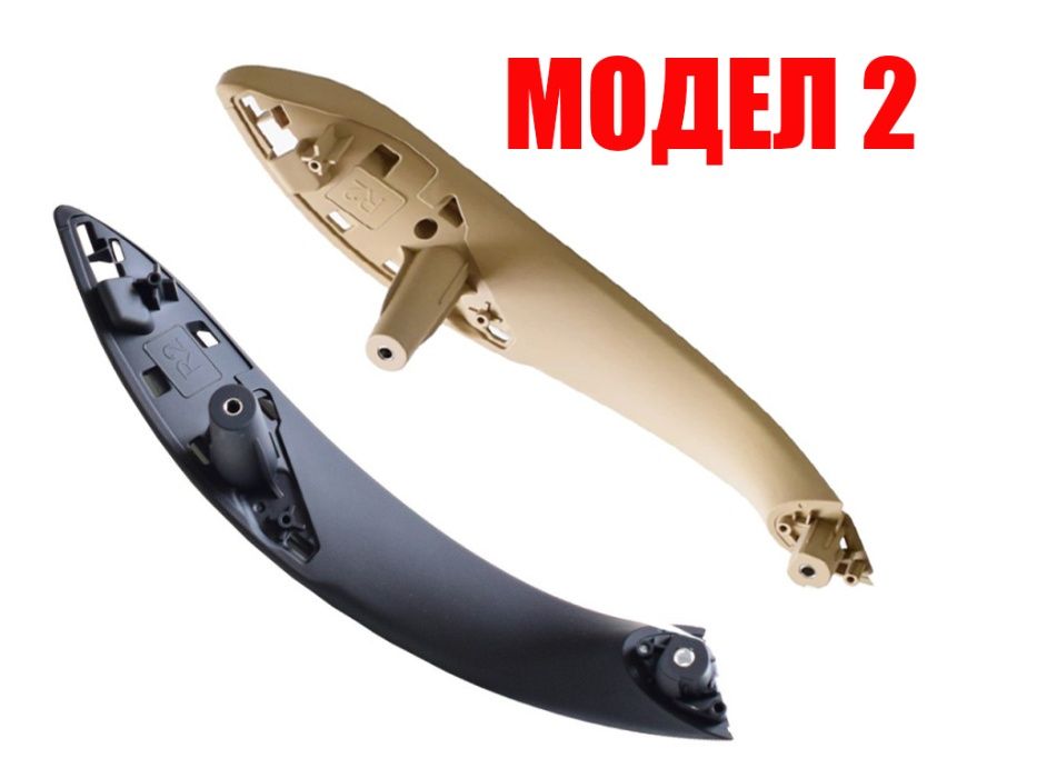 Вътрешна дръжка за BMW 3 F30 / БМВ 3 Ф30 за задна врата