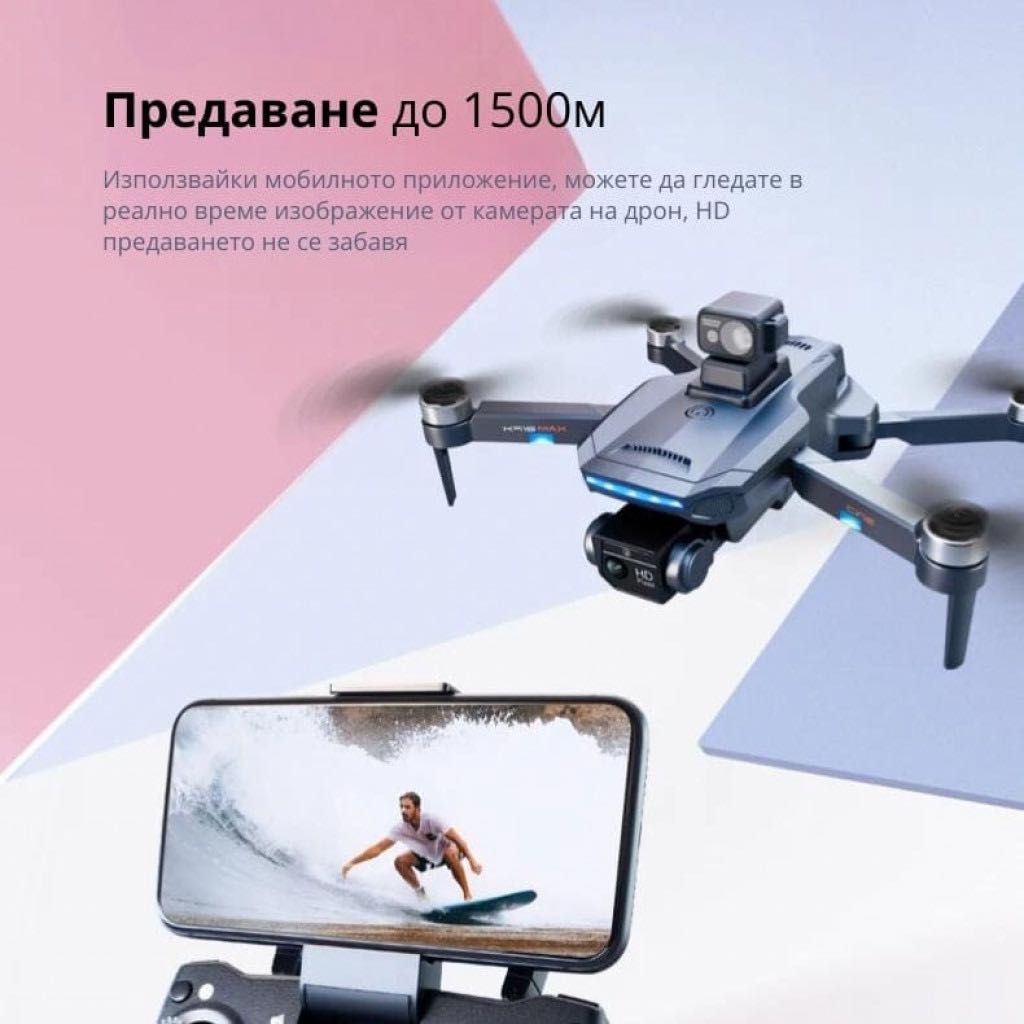 Професионален сгъваем дрон 4К двойна камера