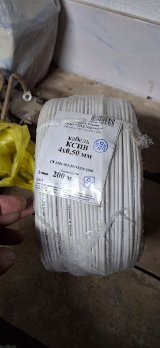 Кспв 4*0.5  коксиальный