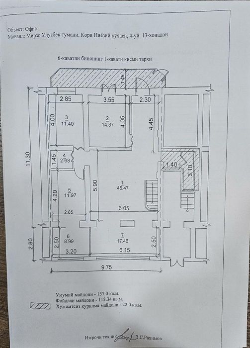 Срочно Продается Коммерческой Помешения Akay City