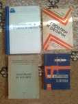 книги, справочник, каталог, наръчник
