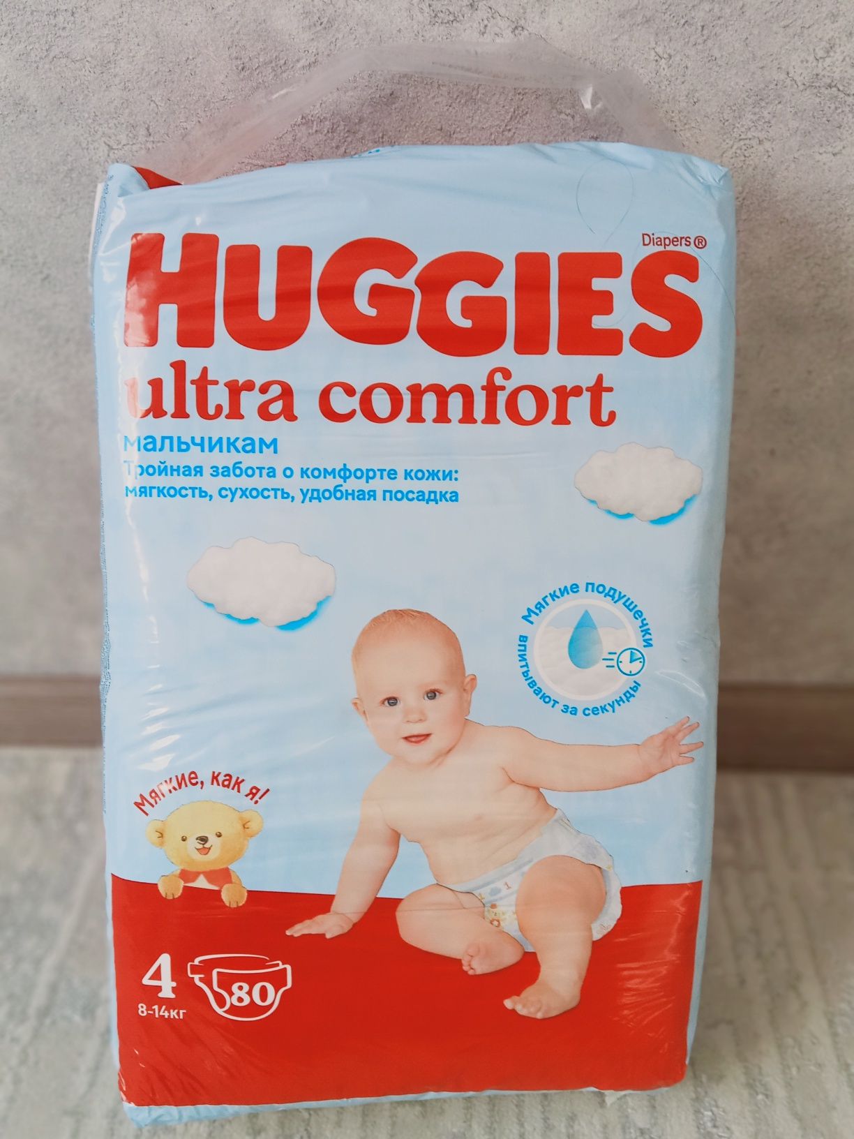 Продаю новую упаковку HAGGIES 80шт