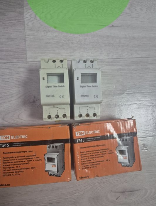 Продам таймер электронный