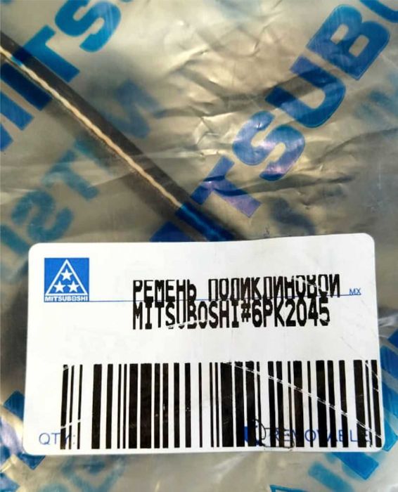 Ремень приводной SUZUKI GRAND VITARA  V-2.4