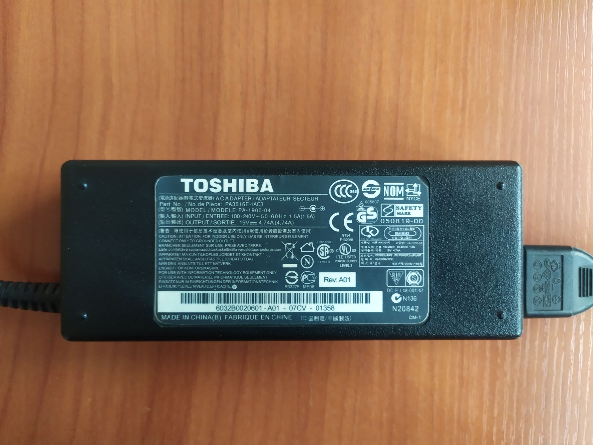 Блок питания для ноутбука TOSHIBA PA-1900-04, ASUS K52, K52DR и т.д.