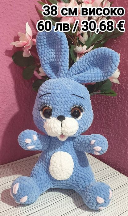 Плетени плюшени играчки