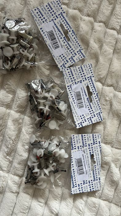 Щипки за корниз - 20 броя в пакетче