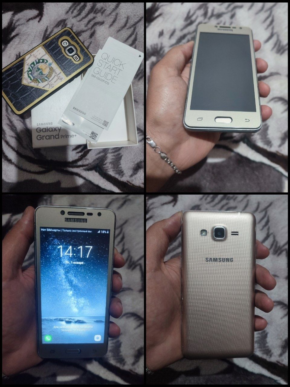 Samsung Grand Prime+ ideal Holatda