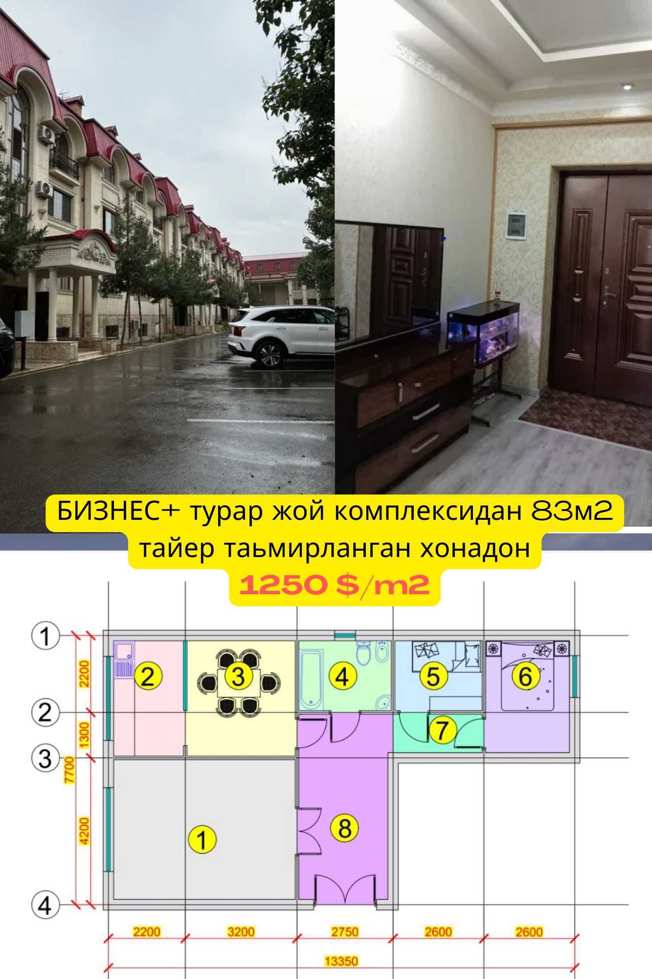 Biznes+  cинфидаги турар жой(2019 новостройка)