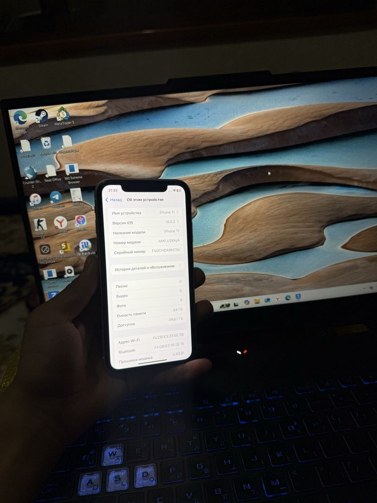 IPhone 11.