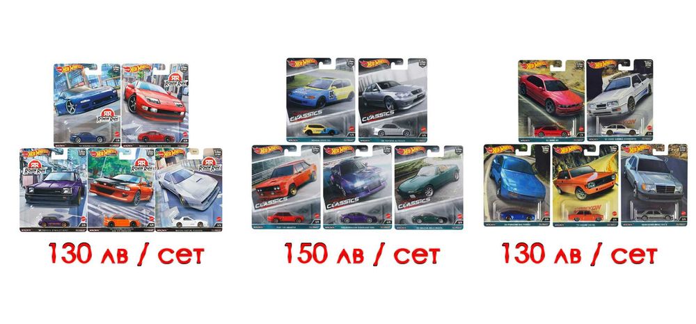Hot Wheels Premium, Fast & Furious, Collectors, Boulevard, Tomica