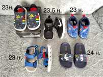 Садали за момче adidas , nike