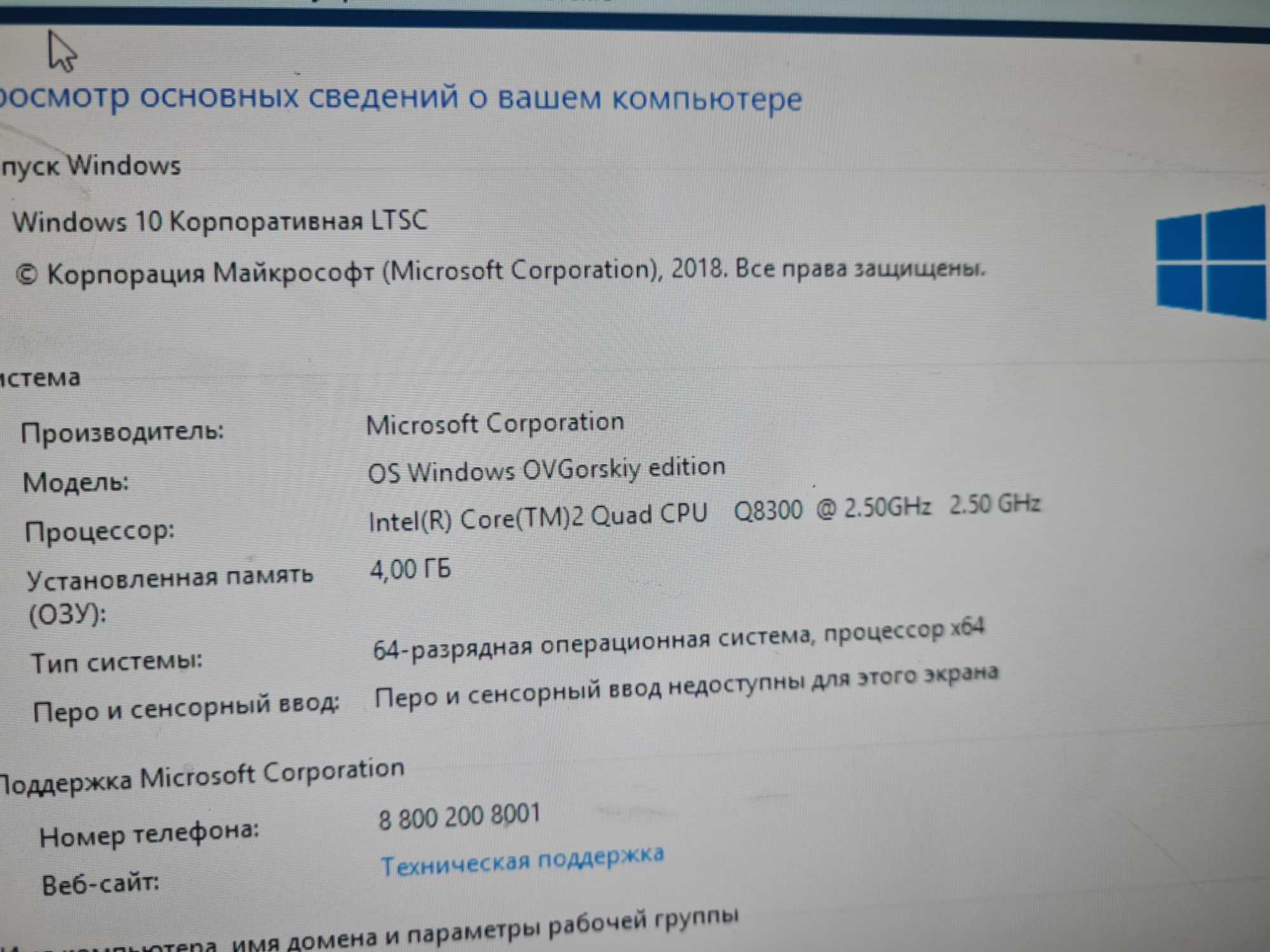 Офисно/Игровой 4х ядерный системник с играми