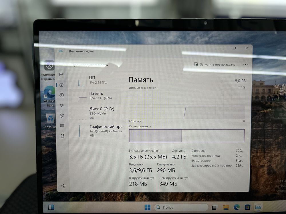 Hp Envy, Core i5, 1335U 8/512