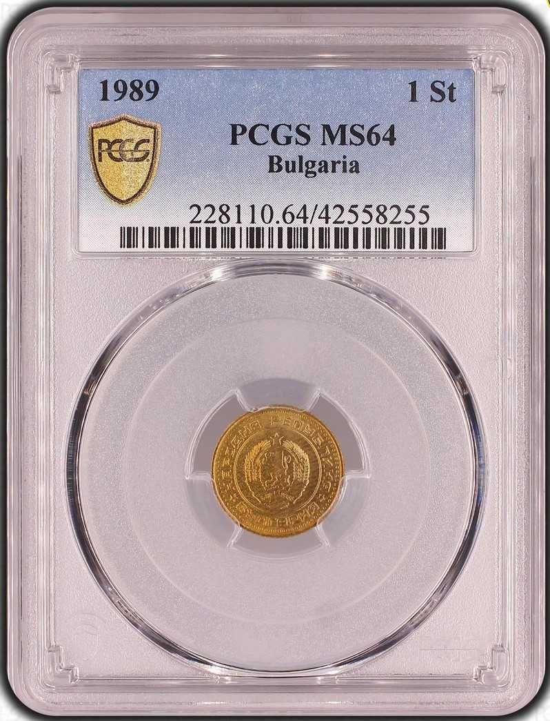 1 Стотинка 1989 PCGS MS64