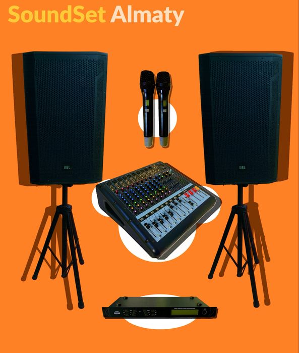 Аренда Музыкальных аппаратур !! СКИДКА !! БЕСПЛАТНАЯ ДОСТАВКА!!