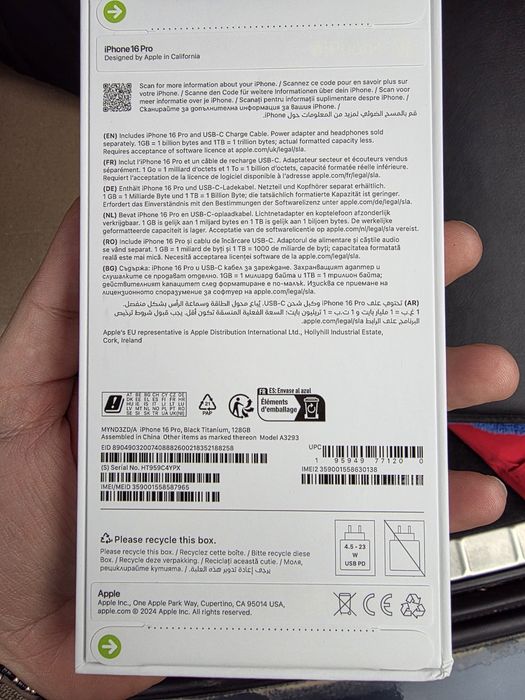 Iphone 16 pro nou