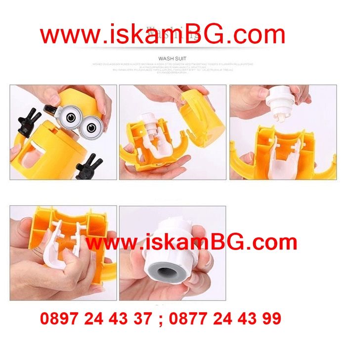 Диспенсър за паста за зъби в формата на Миньон