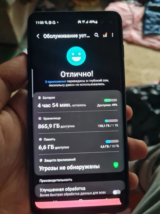 Продам телефон Samsung