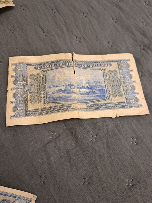 Банкноти от царско време