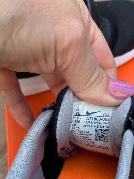 Încălțăminte copii nike
