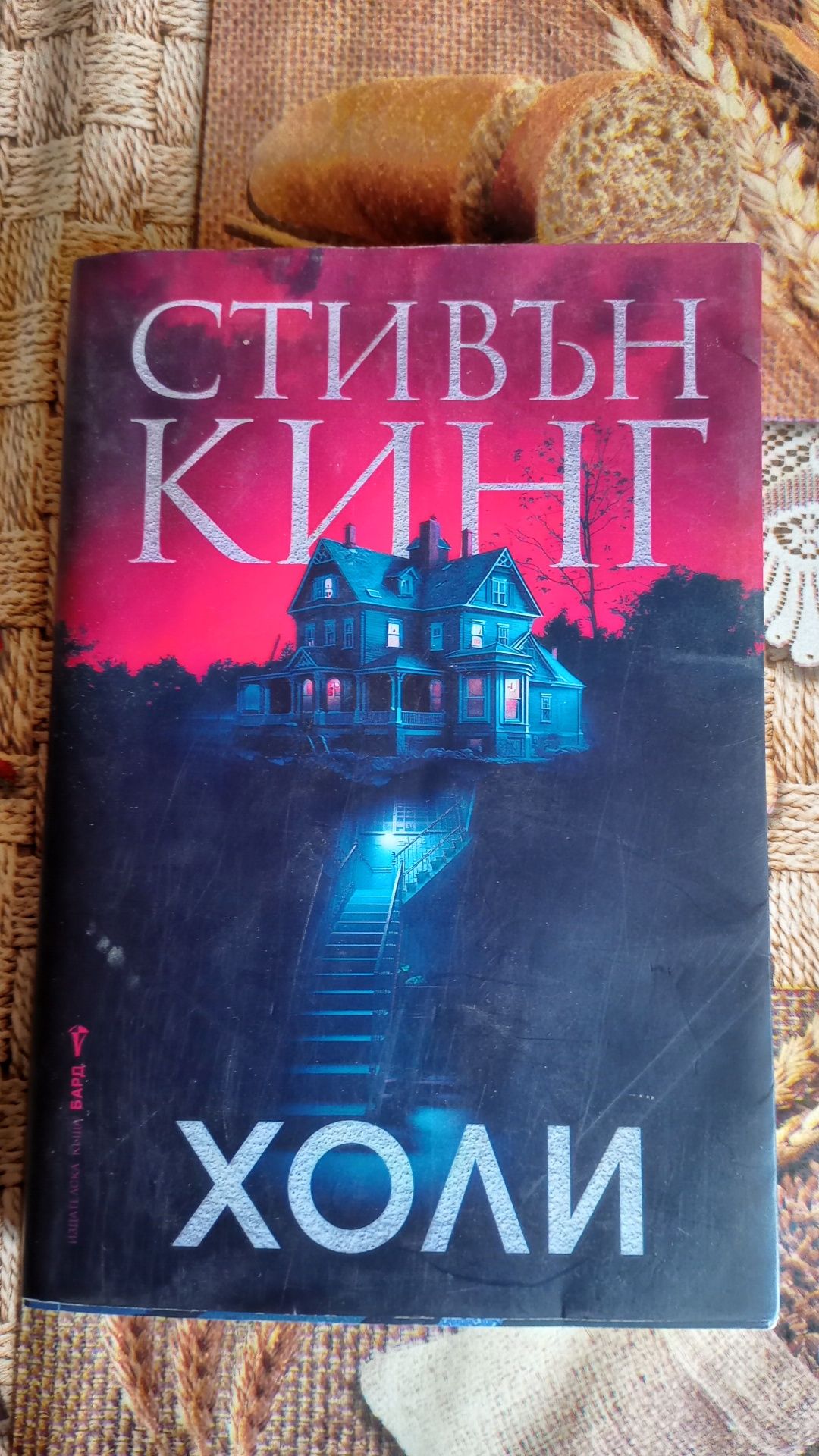Романтични книги