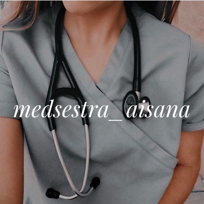 Выводим из запоя , снимаем интокцикацию ,витаминные капельницы ,уколы