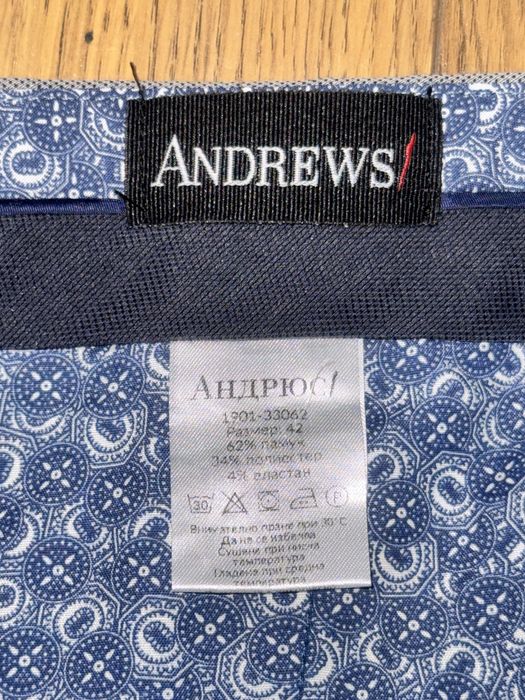 Мъжки панталон на Andrews 15лв.