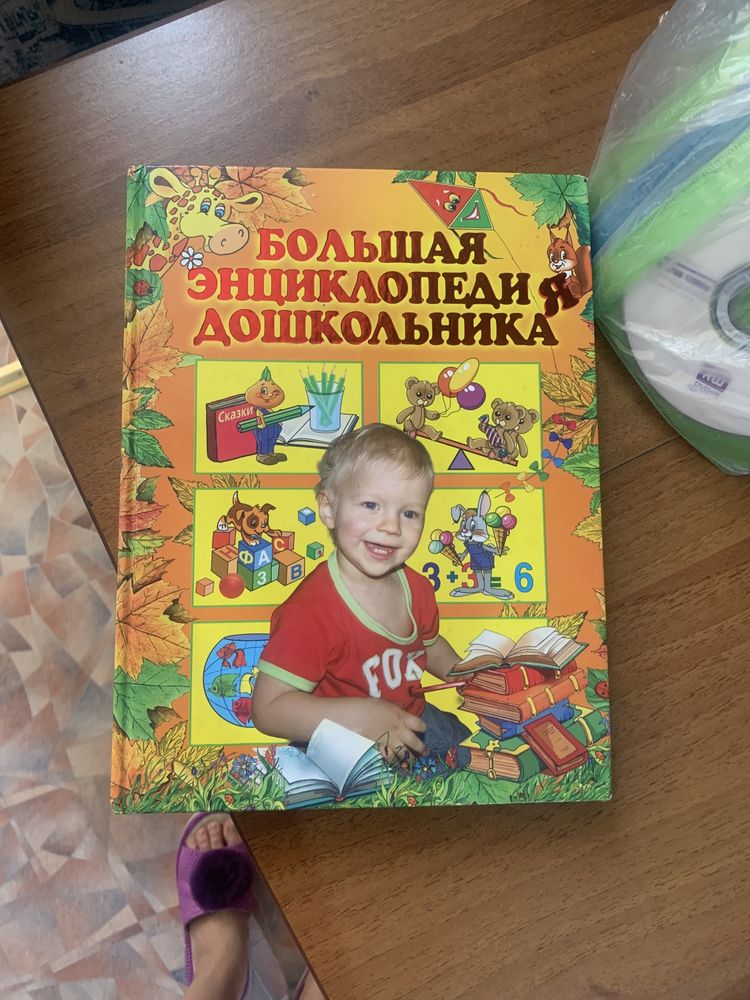 Продам книжки разные