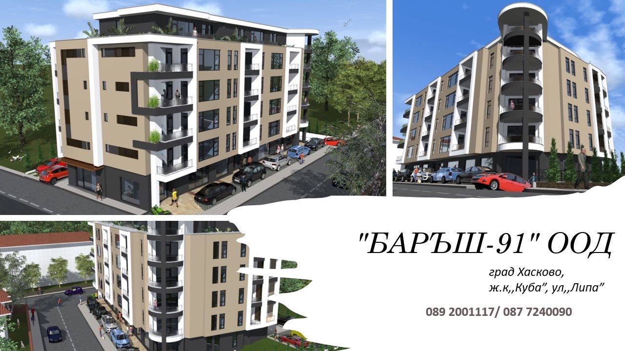 Продава се Тристаен апартамент в Хасково, Куба - 89 кв.м за 750 €/кв.м - Снимка #3