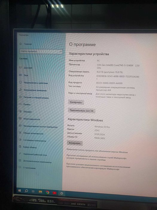 Срочно продается настольный компьютер 51 шт игровый