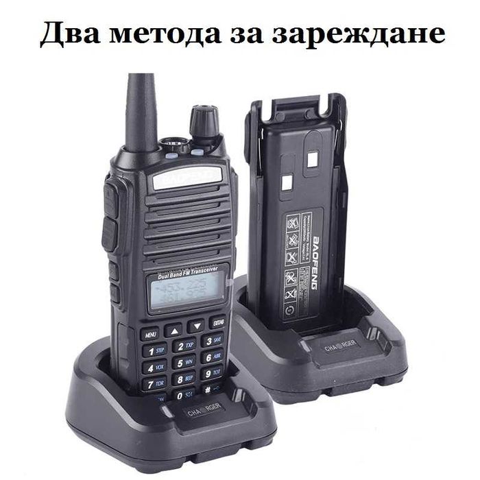 Радиостанция Baofeng UV-82 с мощност 8W, FM, DTMF, VOX