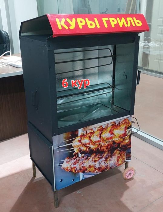 НОВЫЙ Грильница Печь Гриль Аппарат Газовый и Электрический