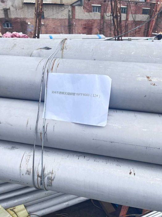 Труба нержавеюшый AYSI 304   159х5мм